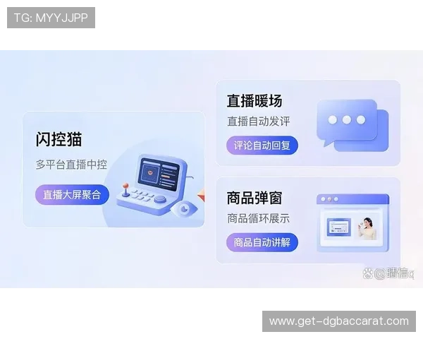 PA视讯公司最新技术应用助力游戏直播行业快速发展实现多平台同步直播解决方案推荐 PA视讯公司最新技术应用助力游戏直播行业快速发展实现多平台同步直播解决方案推荐