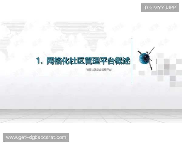 视讯中国新媒体中心在打造智慧媒体生态系统中的技术创新与应用实践