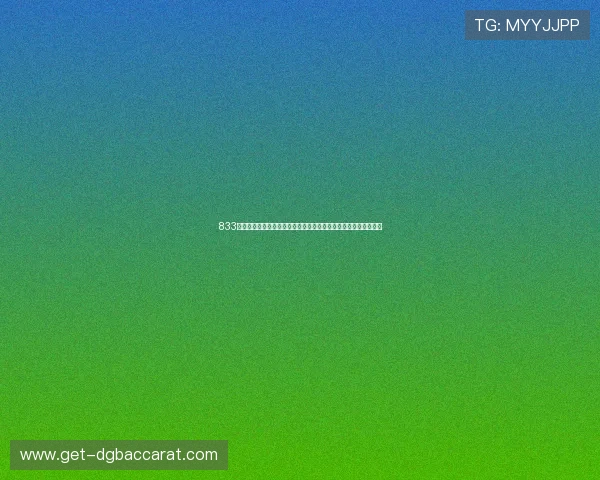833直播真人娱乐为足球迷打造沉浸式世界杯观看体验的最佳选择方案 833直播真人娱乐为足球迷打造沉浸式世界杯观看体验的最佳选择方案
